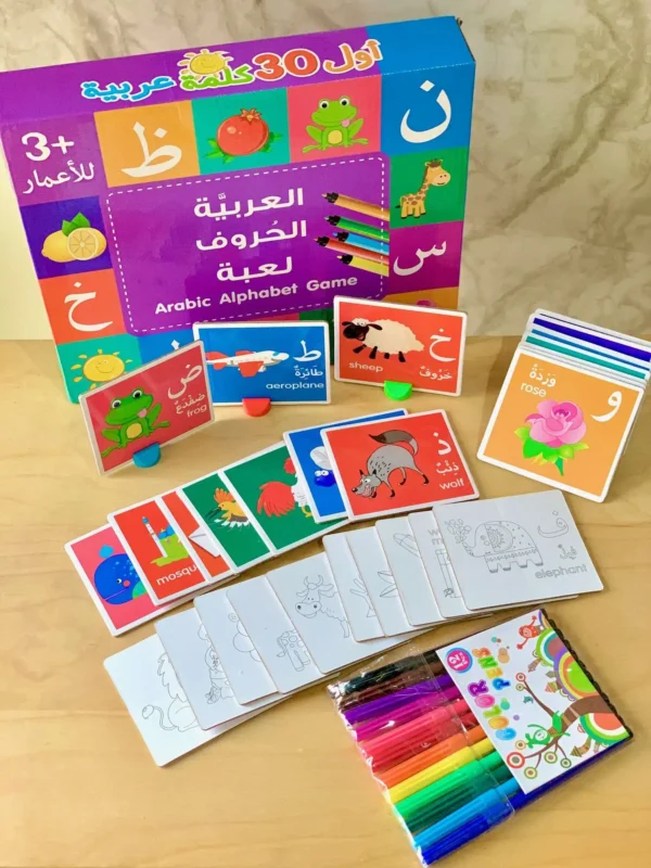 Jeu des cartes alphabet arabe - لعبة البطاقات التعليمية لتعلم الحروف الهجائية