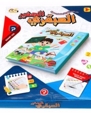 Livre éducatif interactif Le Petit Génie en arabe pour enfants, apprentissage ludique des lettres, chiffres, couleurs et formes